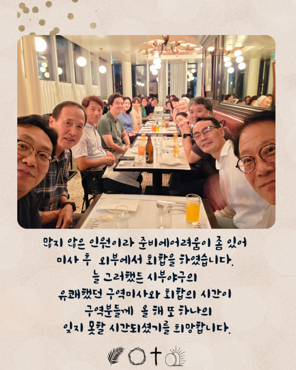 ca4f443b6caa16a6229386552dd4512b_1759544