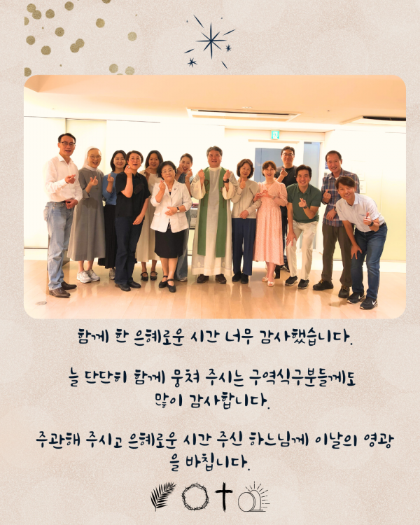 ca4f443b6caa16a6229386552dd4512b_1759544