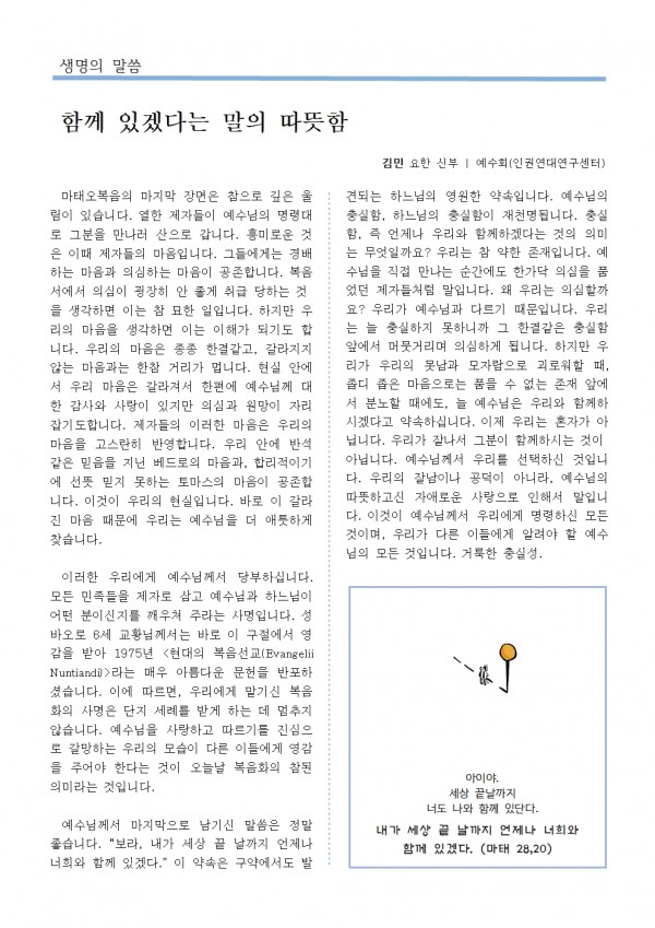 dbf8350c3dd30b917b05af33a849b275_1760749