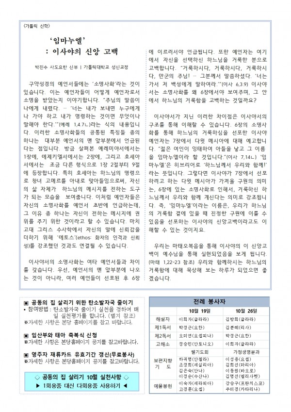 dbf8350c3dd30b917b05af33a849b275_1760749