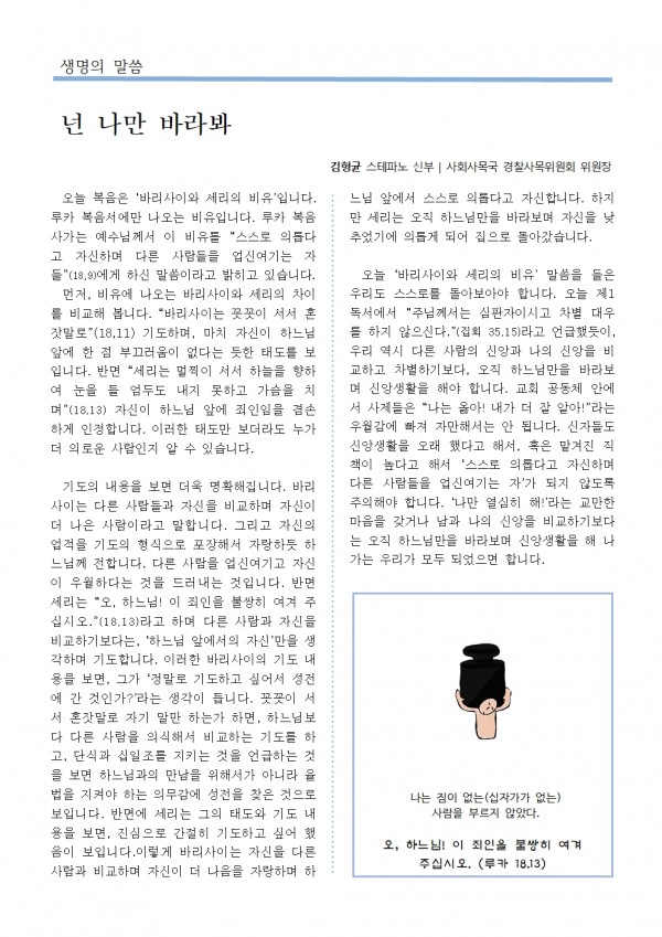 e2ba5d6e09c07279d8cb68eaf4bcba47_1761353