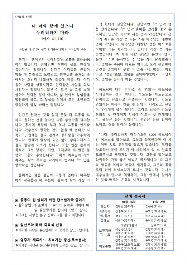 e2ba5d6e09c07279d8cb68eaf4bcba47_1761353