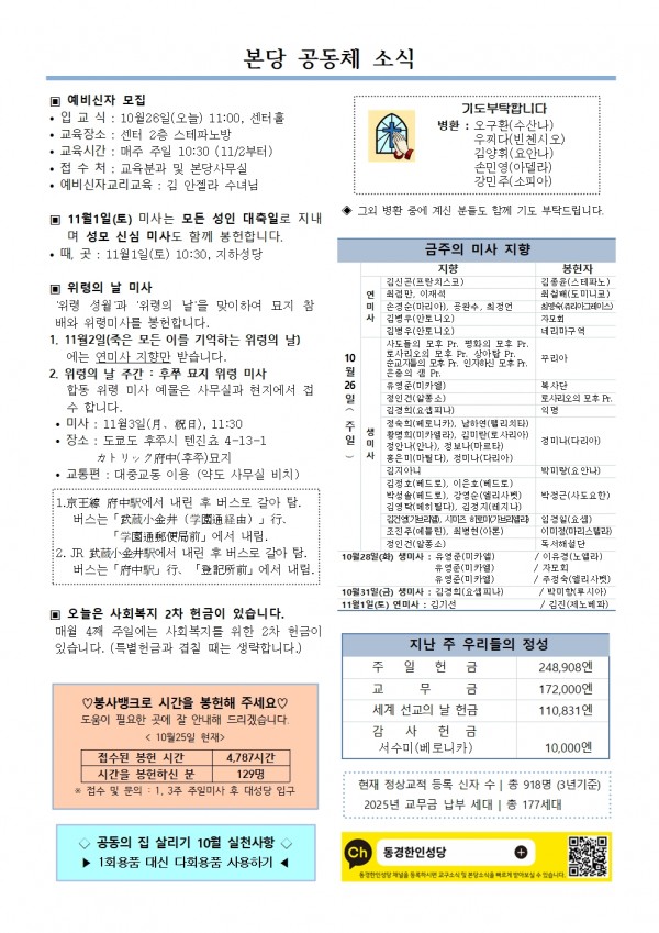 e2ba5d6e09c07279d8cb68eaf4bcba47_1761353