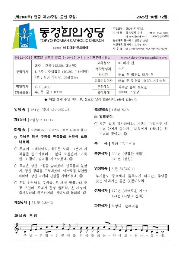 e7f1ae14f231bcdc9105c6567edae867_1760150