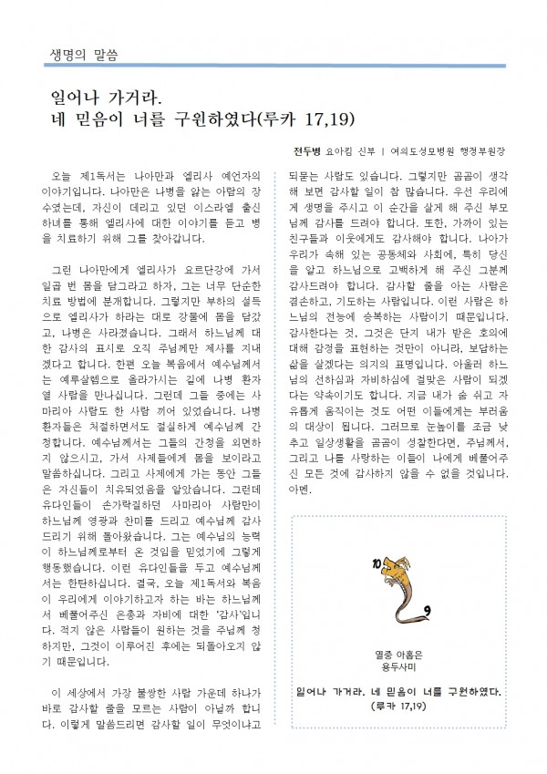 e7f1ae14f231bcdc9105c6567edae867_1760150