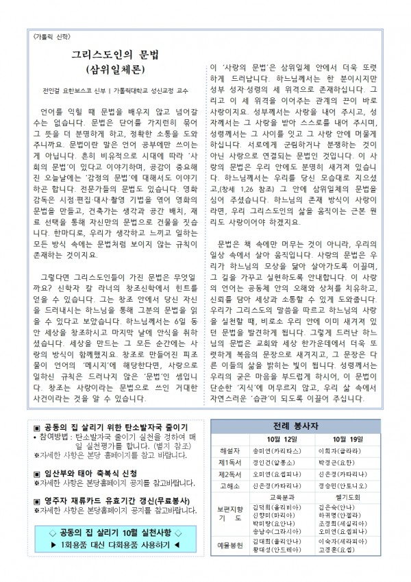 e7f1ae14f231bcdc9105c6567edae867_1760150