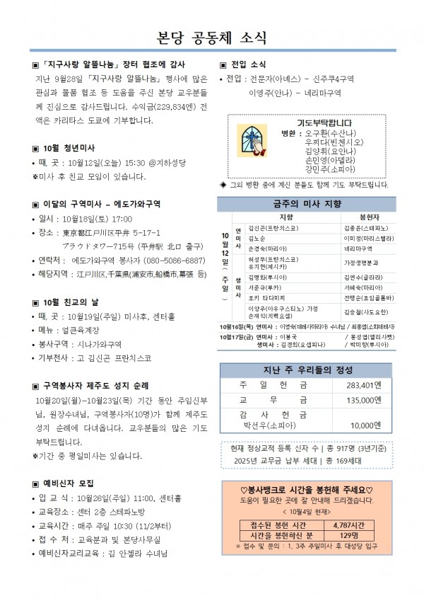 e7f1ae14f231bcdc9105c6567edae867_1760150