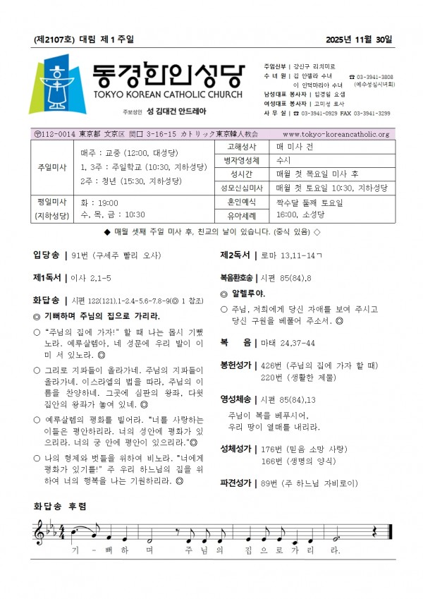 2129bab4df19b3f63bf38f42894f175d_1764462