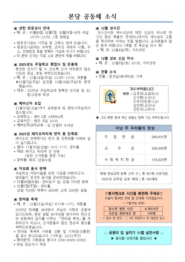 2129bab4df19b3f63bf38f42894f175d_1764462