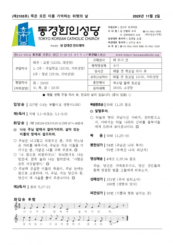 c8402f0b03bb87851fccd1b04e24e638_1761967