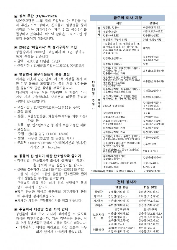 cdb5e65b57825fdceba5daa2f291e9e8_1763777