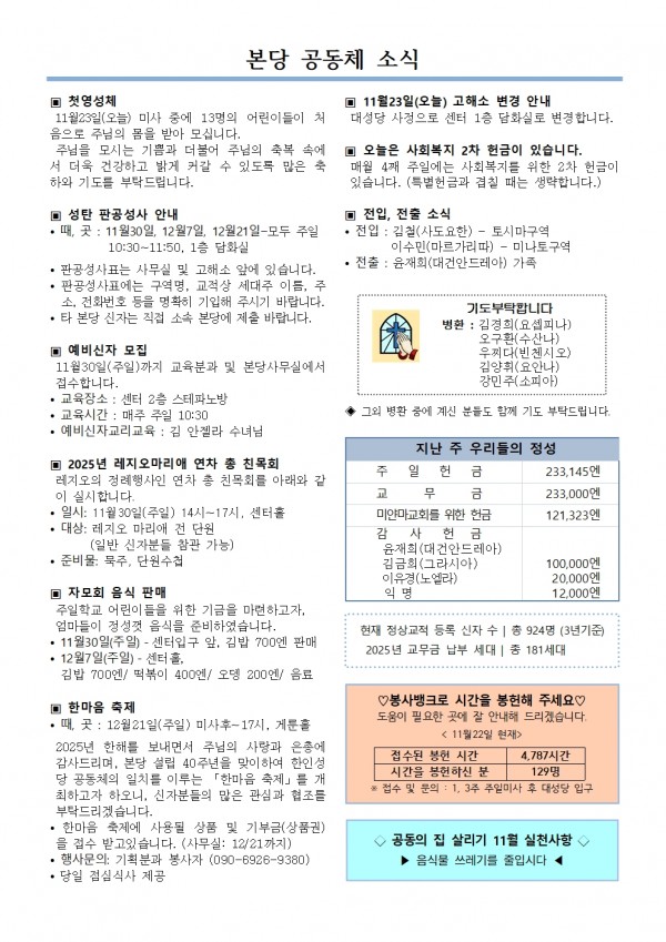 cdb5e65b57825fdceba5daa2f291e9e8_1763777