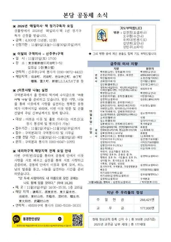 ce4e3ccc7b58e99b62c1bd2200085e5b_1762559