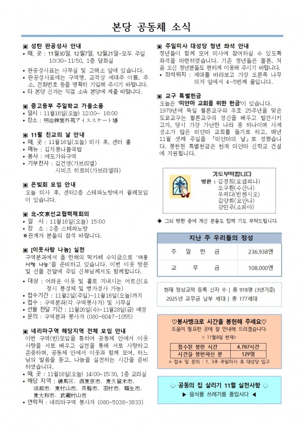 ebb0a3d925b7c0000746a3786e5e3be6_1763167