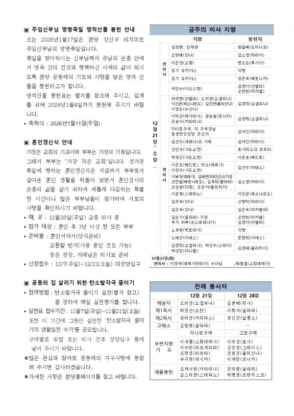 058e6c36c513ef2bb9c6d3bc60137fe6_1766193