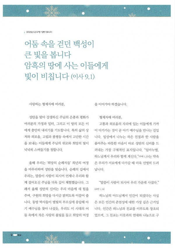 27e1ba12961f76b67ed153eb591630e4_1766649