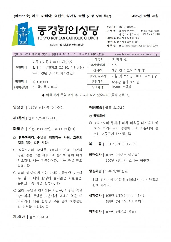 33b9cab1b3fe7ef5a5c6bcb58ff12bb1_1766798