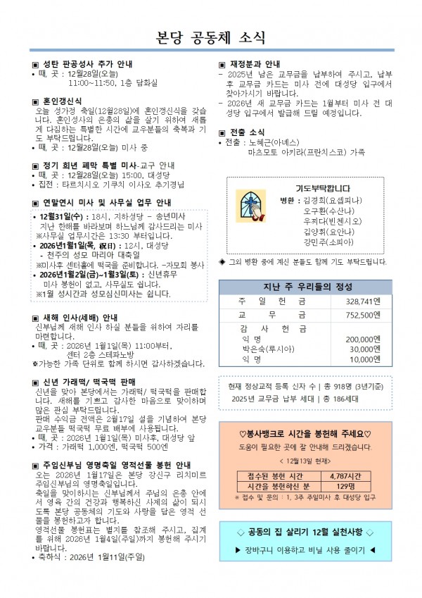 33b9cab1b3fe7ef5a5c6bcb58ff12bb1_1766798