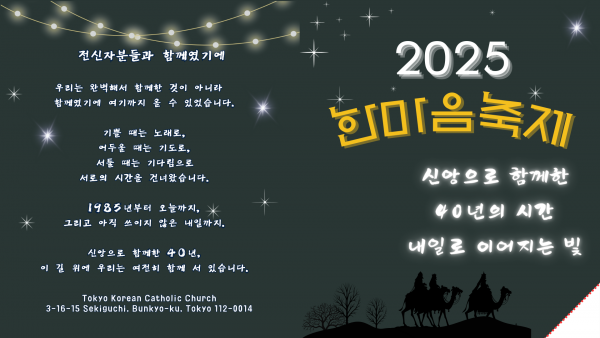 5931bccef6d4e34a636a73a746c4343f_1766642