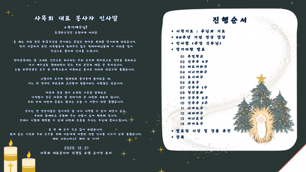 5931bccef6d4e34a636a73a746c4343f_1766642