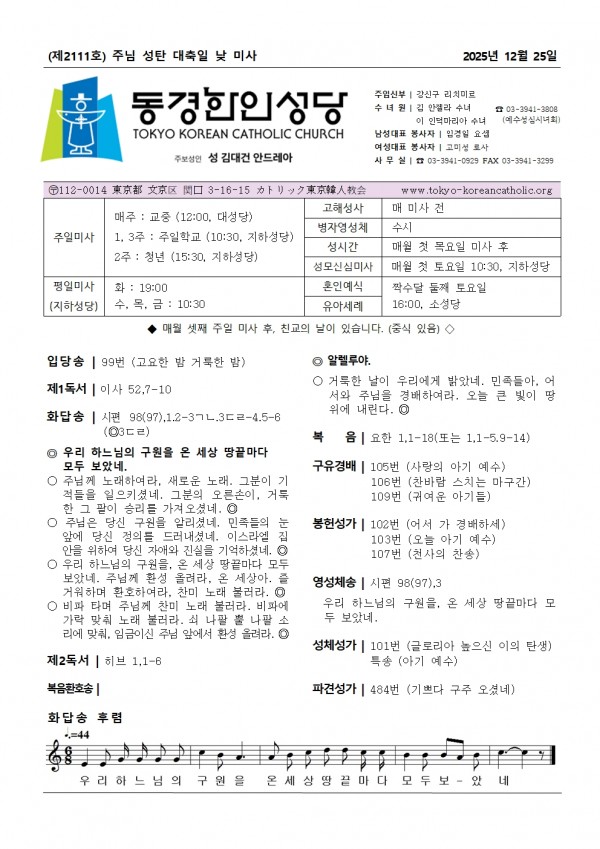 79653585dda6416e4fa2b24999a44d39_1766563