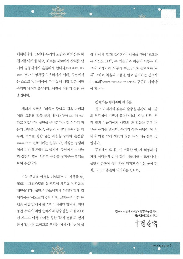 79653585dda6416e4fa2b24999a44d39_1766563