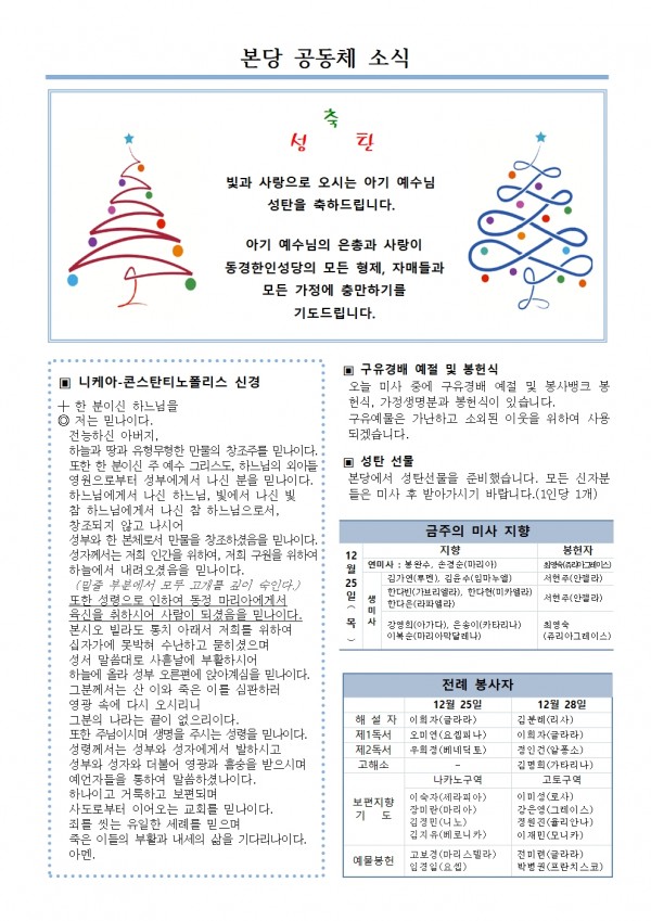 79653585dda6416e4fa2b24999a44d39_1766563