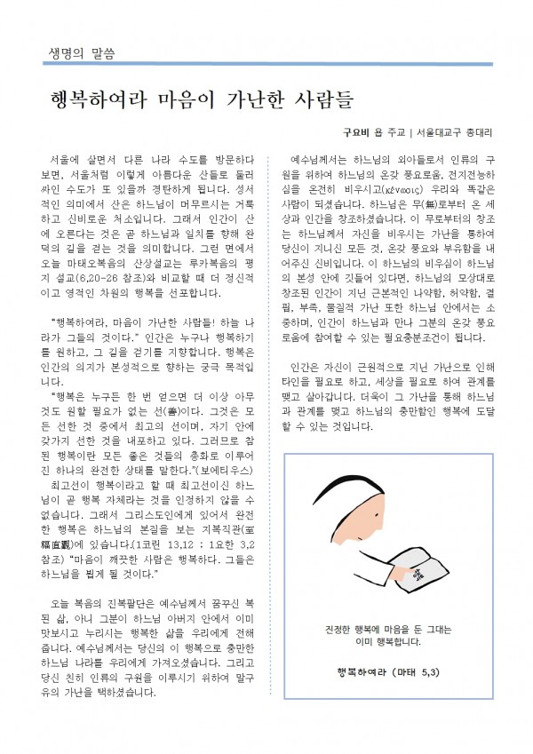 0f33a45ac910d1b8e64ce4baccf97389_1769830