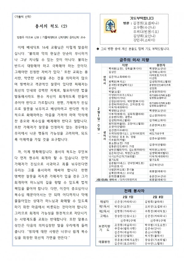 0f33a45ac910d1b8e64ce4baccf97389_1769830