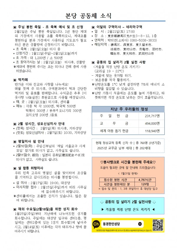 0f33a45ac910d1b8e64ce4baccf97389_1769830