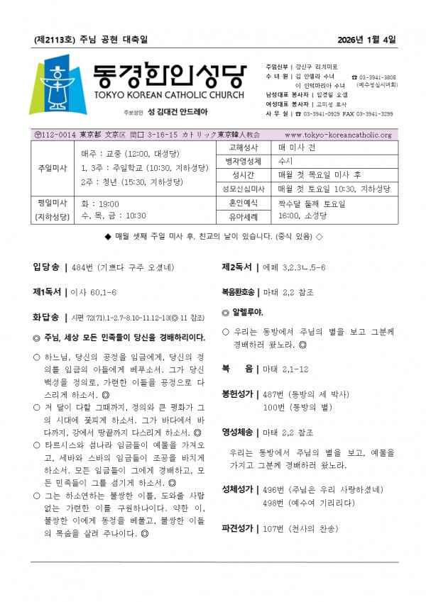 14c337cd6f753da3a88711815b5db96e_1767229