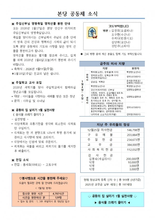 14c337cd6f753da3a88711815b5db96e_1767229