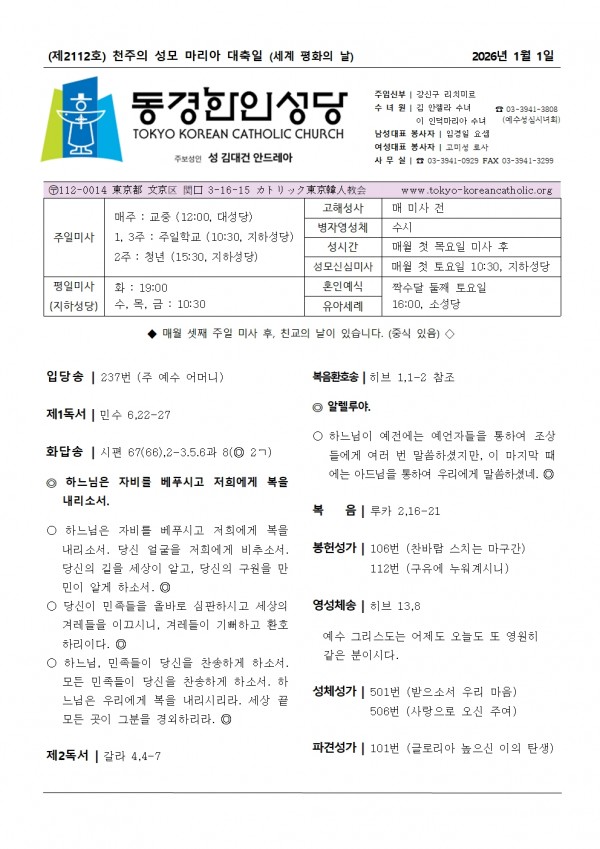 14c337cd6f753da3a88711815b5db96e_1767235