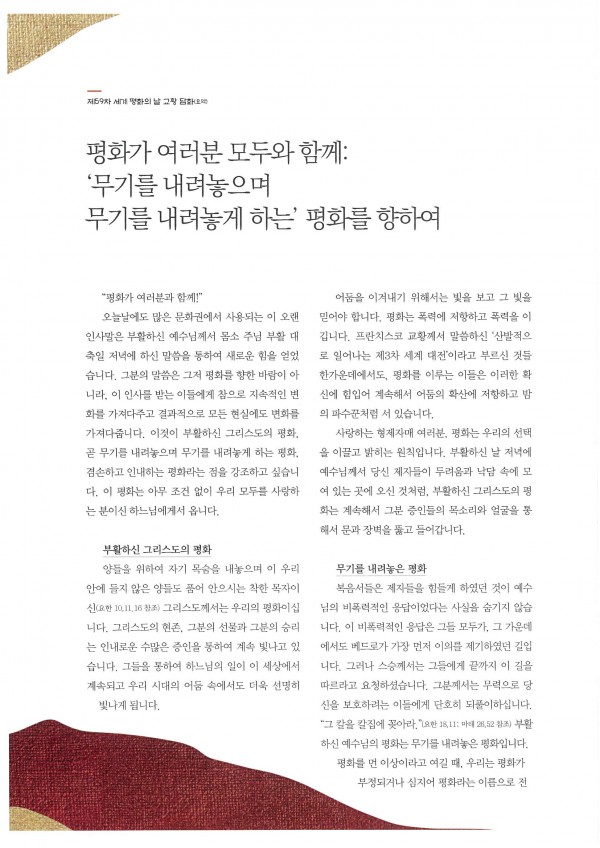 14c337cd6f753da3a88711815b5db96e_1767235