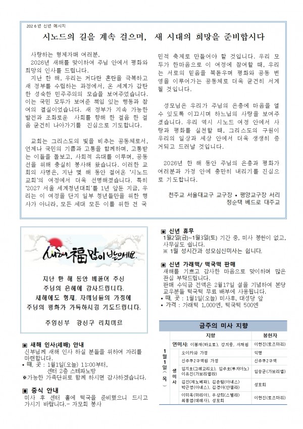 14c337cd6f753da3a88711815b5db96e_1767235