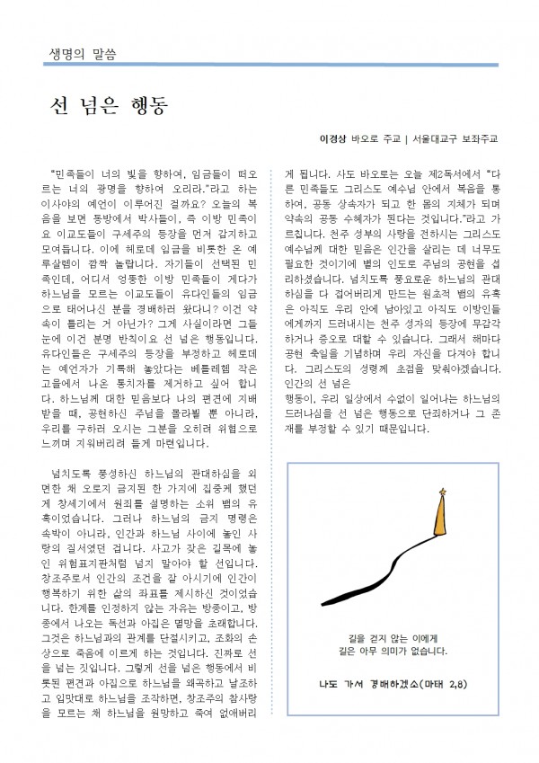 1ec691f99afaf8eaf83a4257924d1b8a_1767503