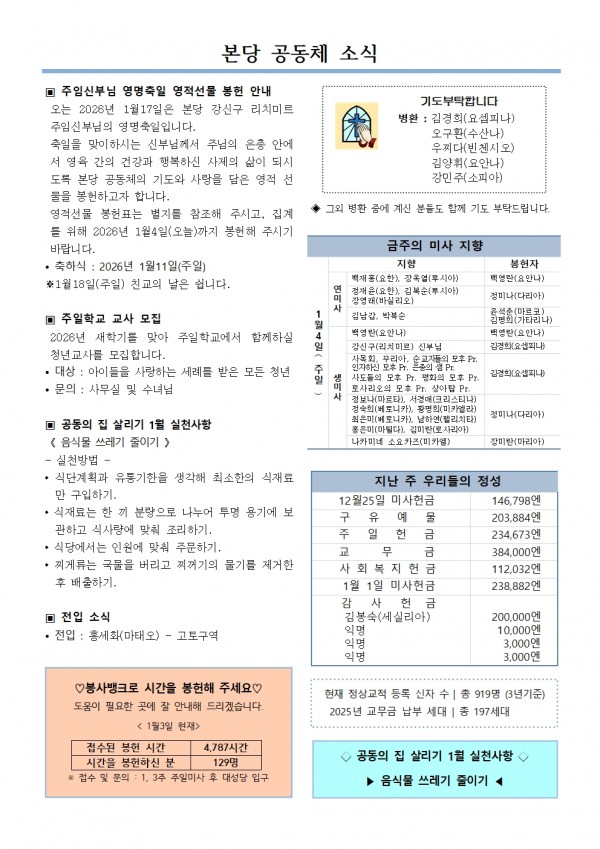 1ec691f99afaf8eaf83a4257924d1b8a_1767503