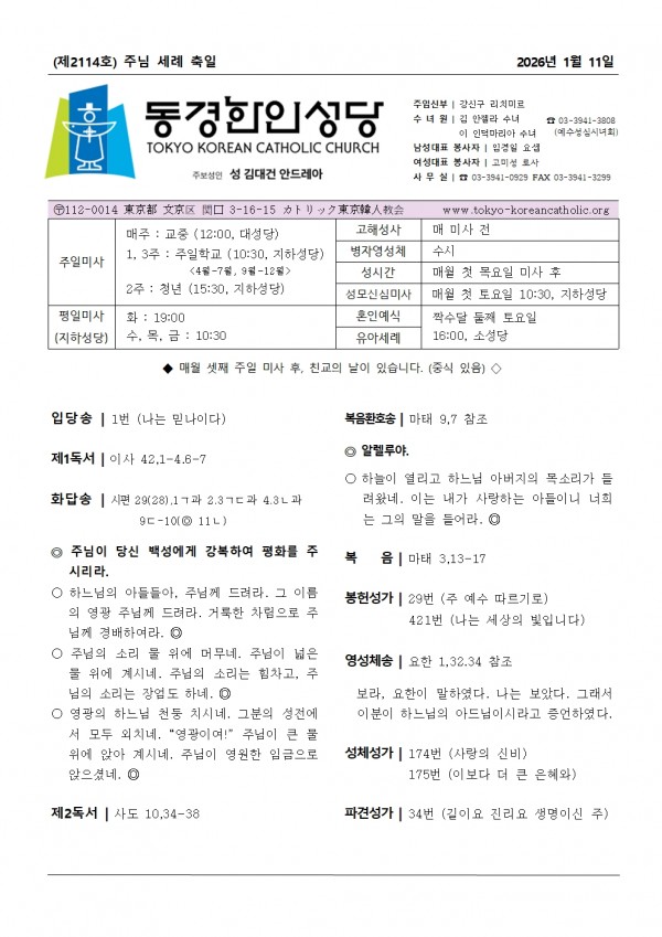 2043a46758721e81e965082c011987c6_1768008