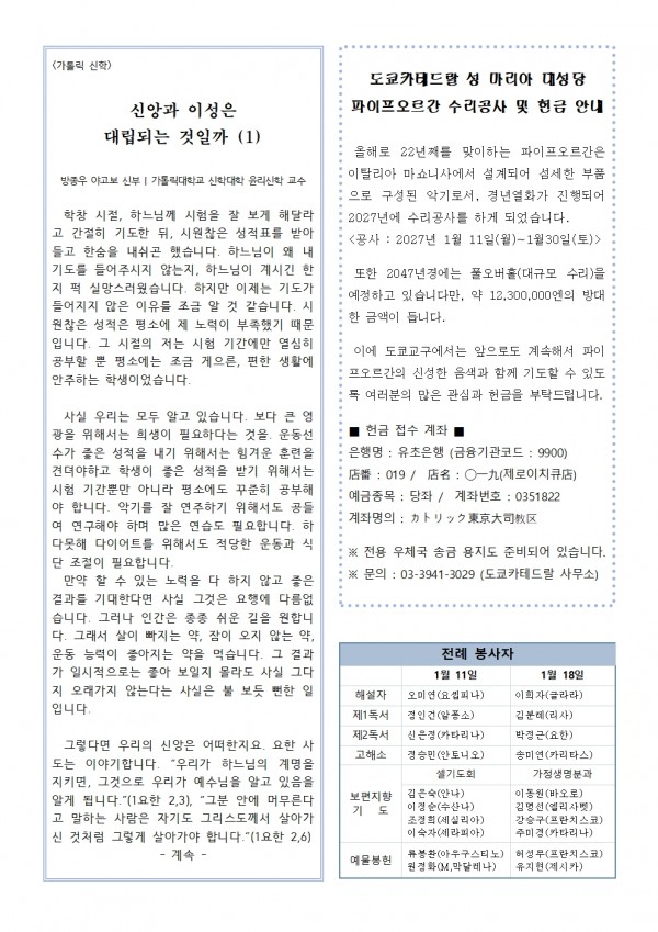 2043a46758721e81e965082c011987c6_1768008