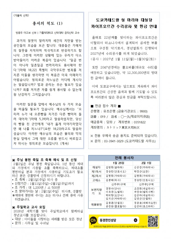 7869756e70b2c2a60ba117d68c597b98_1769216