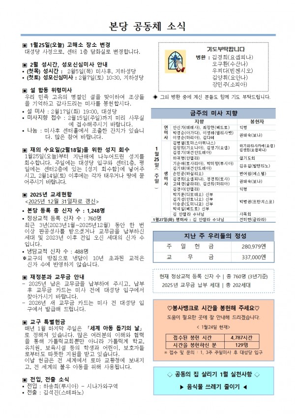 7869756e70b2c2a60ba117d68c597b98_1769216