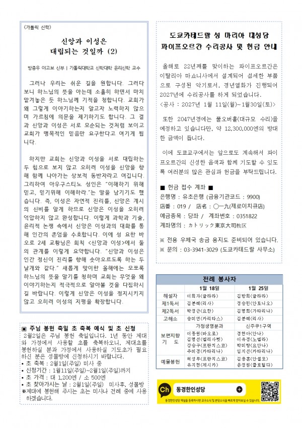 901e94adaf1979f1462a9a0132e7a127_1768614