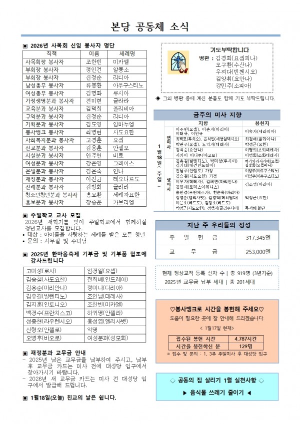 901e94adaf1979f1462a9a0132e7a127_1768614