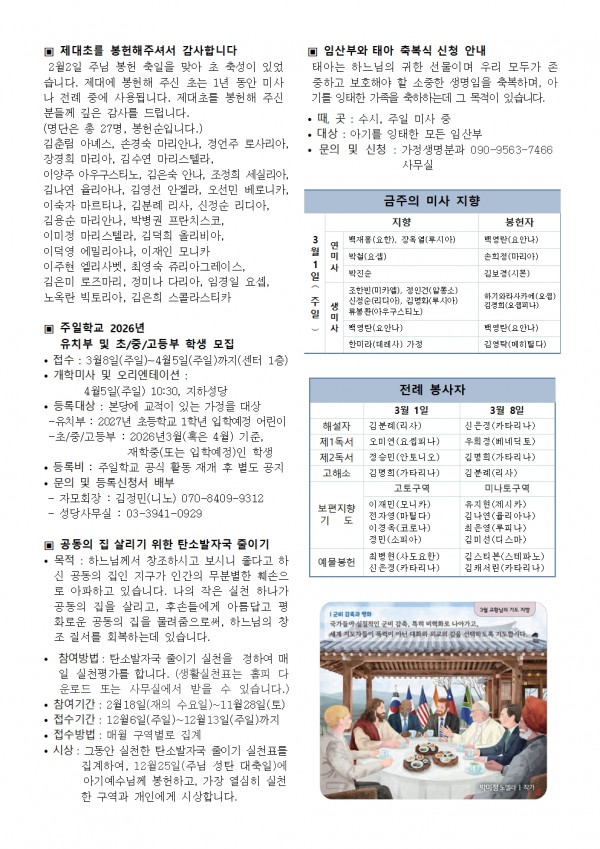 06cdcef96d45b7e1b7fb34bff21ee241_1772241