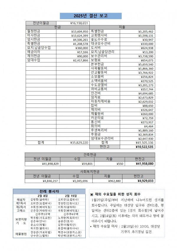 be359d3f3d67b98c2e7f8aa459a9d73e_1770508