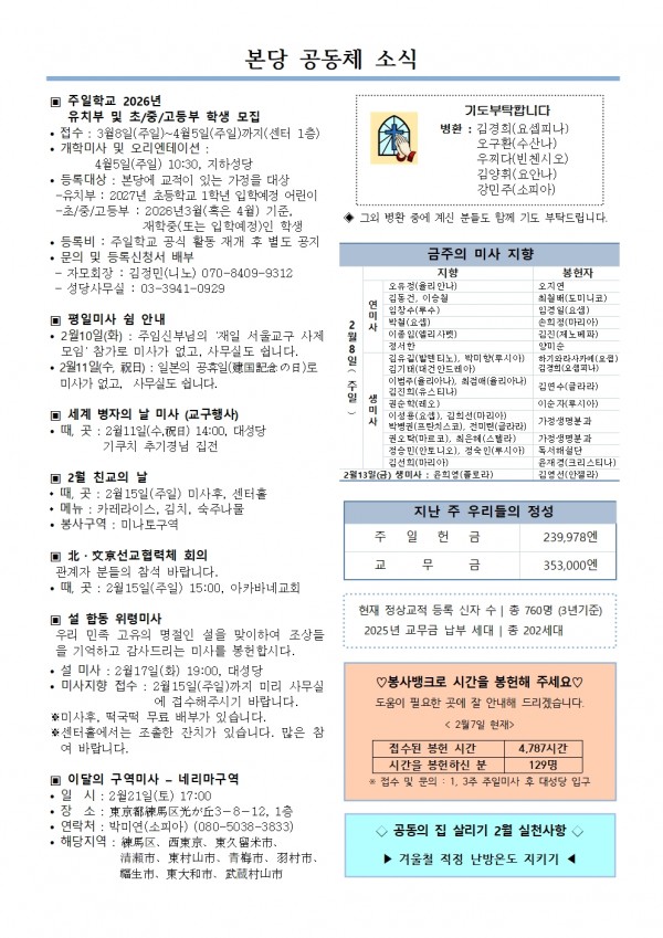 be359d3f3d67b98c2e7f8aa459a9d73e_1770508