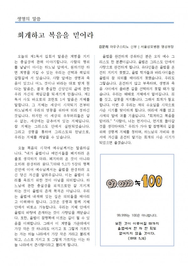 c520655e1b8e77ed8349678df301a598_1771723