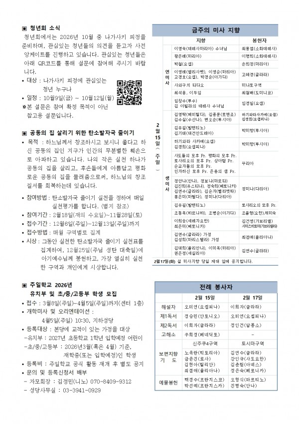 c520655e1b8e77ed8349678df301a598_1771723