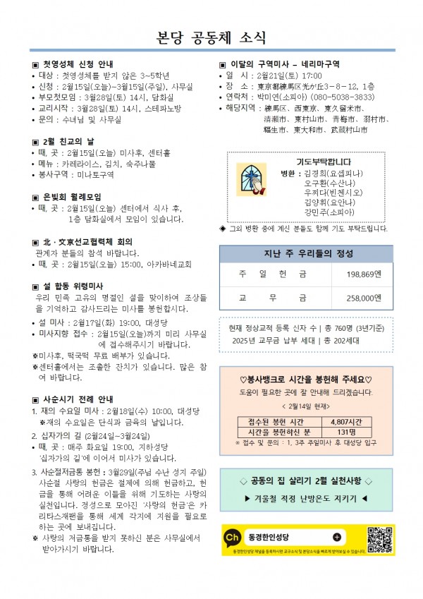 c520655e1b8e77ed8349678df301a598_1771723