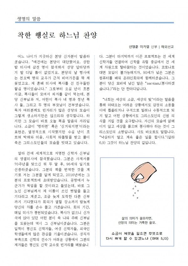 df76856a09d894dd4b76252b85e39f17_1770425